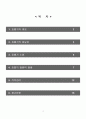 우리몸에서 호흡기의 중요성과 호흡기 질환의 발생과 식이관리를 제시하여라. 2페이지