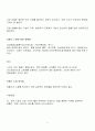 우리몸에서 호흡기의 중요성과 호흡기 질환의 발생과 식이관리를 제시하여라. 6페이지