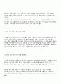 우리몸에서 호흡기의 중요성과 호흡기 질환의 발생과 식이관리를 제시하여라. 13페이지