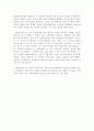 [영화] 패트리어트를 보고 4페이지