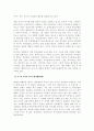 영화 늑대와 함께 춤을, 라스트모히칸, 페트리어트 보고나서 4페이지