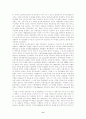 [인문과학] 닥터지바고 감상문 8페이지