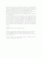 작가와 작품세계 조사 3페이지