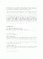 작가와 작품세계 조사 12페이지
