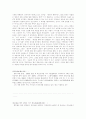 작가와 작품세계 조사 19페이지