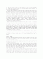 작가와 작품세계 조사 20페이지
