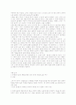 작가와 작품세계 조사 21페이지