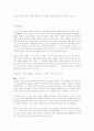 작가와 작품세계 조사 22페이지