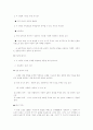 작가와 작품세계 조사 26페이지