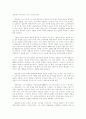 작가와 작품세계 조사 31페이지