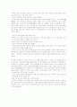 작가와 작품세계 조사 37페이지