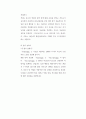 부모교육 안내지 7페이지