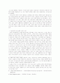 트랜스젠더 4페이지