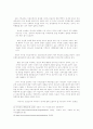 트랜스젠더 7페이지