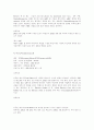 컴퓨터 바이러스 4페이지