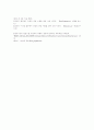 컴퓨터 바이러스 6페이지