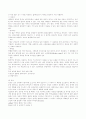 전시디자인의 현재와 미래 2페이지