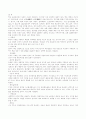 전시디자인의 현재와 미래 4페이지