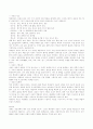 전시디자인의 현재와 미래 7페이지