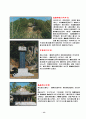 족보 경주 이씨(慶州李氏)  12페이지