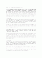 고기요리 2페이지