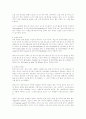고기요리 3페이지