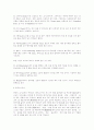 고기요리 5페이지