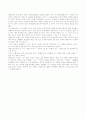 매슬로우의 5단계 욕구이론 2페이지