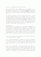 무역[貿易, trade]  2페이지