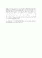 무역[貿易, trade]  4페이지