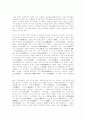고전문학 7페이지