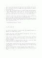 율곡사업과 F-X사업의 비교 7페이지