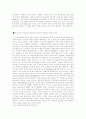 율곡사업과 F-X사업의 비교 10페이지