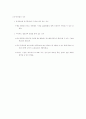 율곡사업과 F-X사업의 비교 21페이지