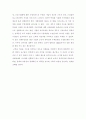 박정희 시대가 남긴 부정적 유산 5페이지