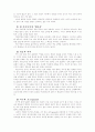학습상의 낭독 문제에 대하여 5페이지