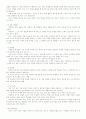 수행평가 3페이지