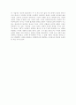 (18종문학분석) 고향 10페이지