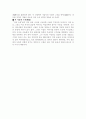 (18종문학분석) 까치소리 6페이지
