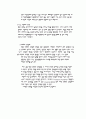 체육의정의 5페이지