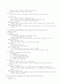 이스라엘역사 36페이지