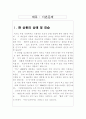 이혼문제 1페이지