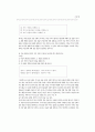 국어교육분야 39페이지