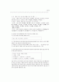 국어교육분야 53페이지
