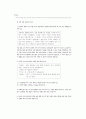 국어교육분야 58페이지