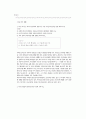 국어교육분야 62페이지