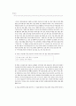 국어교육분야 68페이지