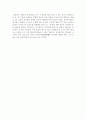 (18종문학분석) 무녀도 10페이지