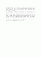 (18종문학분석) 별 11페이지