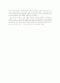 (18종문학분석) 병신과 머저리 7페이지